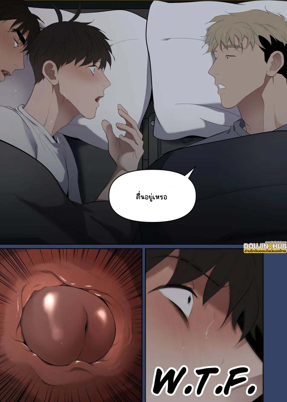ตั้งแคมป์-12